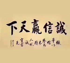 潍坊奥威特管道